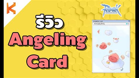 angeling card ro